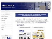 Tablet Screenshot of esdscience.com